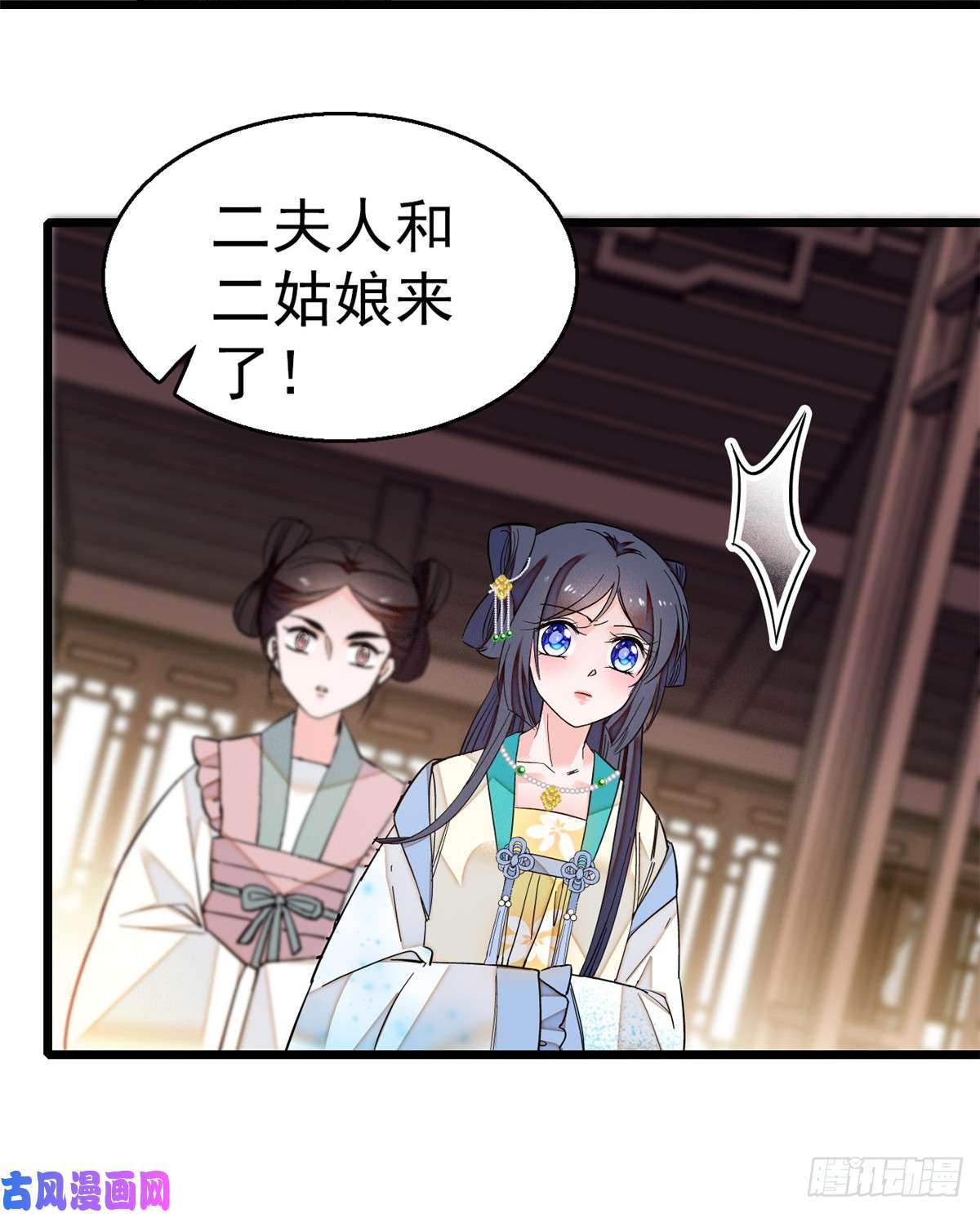 似锦第31话 好戏开场