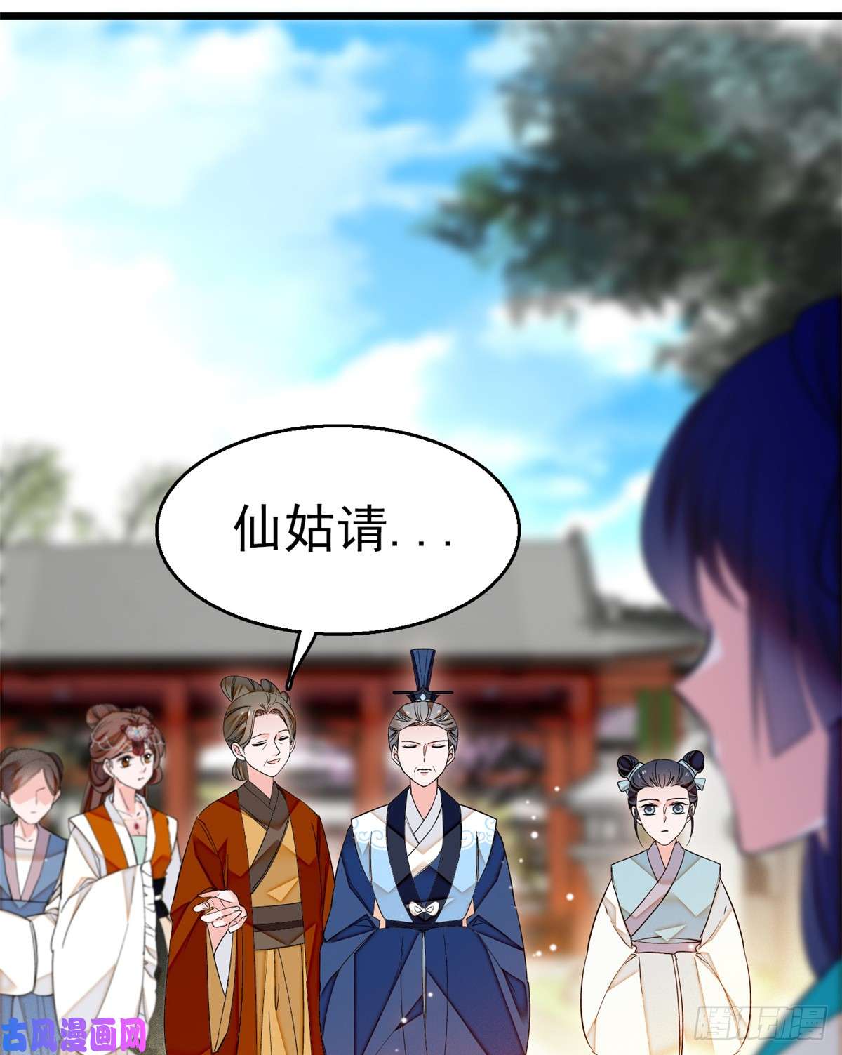 似锦第31话 好戏开场