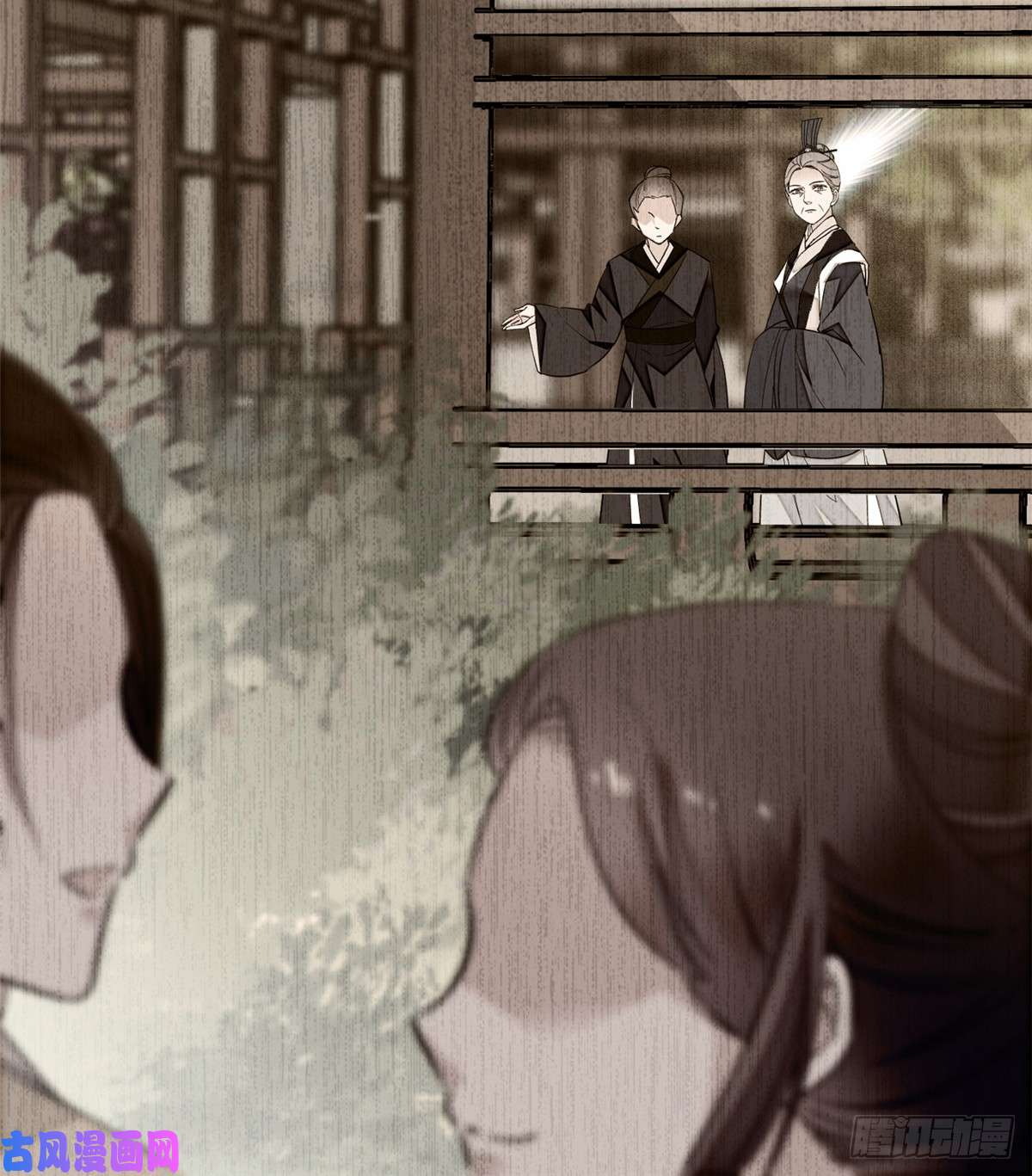 似锦第31话 好戏开场