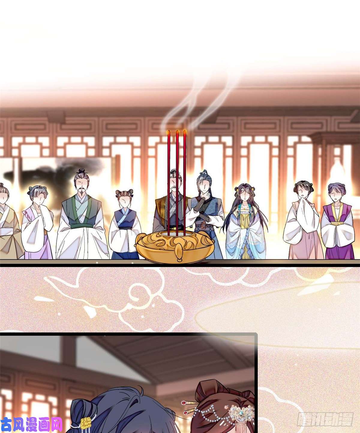 似锦第32话 这和说好的不一样啊？