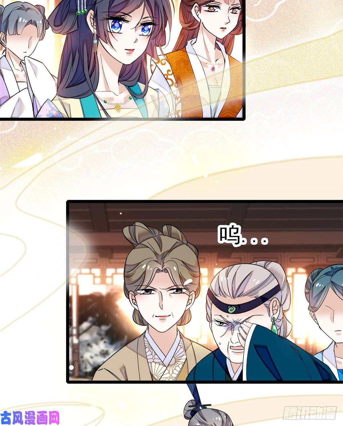 似锦第32话 这和说好的不一样啊？