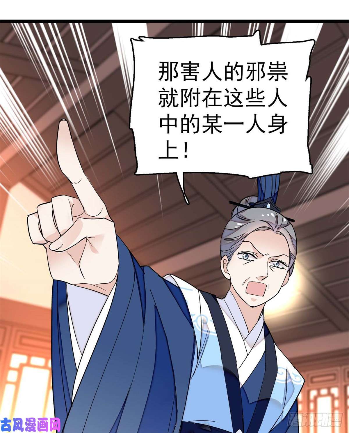 似锦第32话 这和说好的不一样啊？