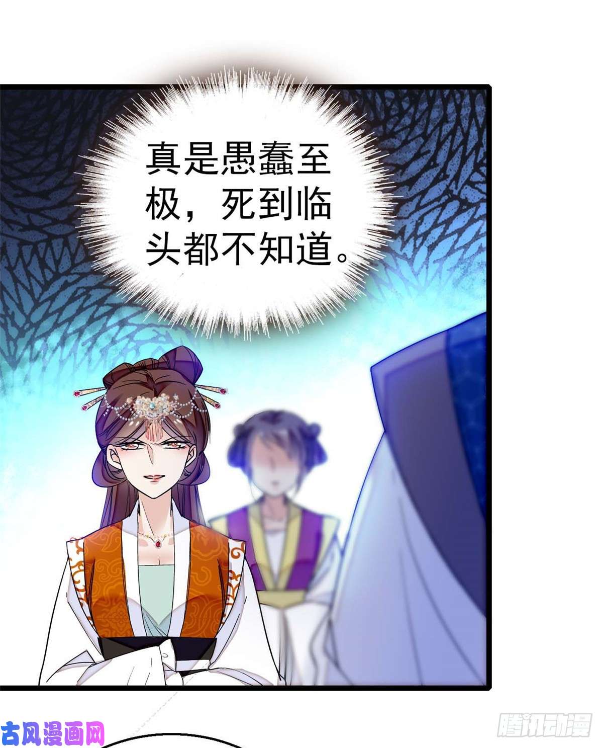 似锦第32话 这和说好的不一样啊？