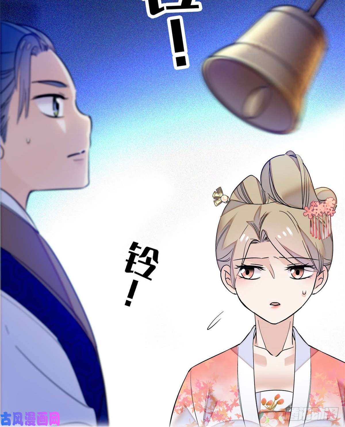似锦第32话 这和说好的不一样啊？