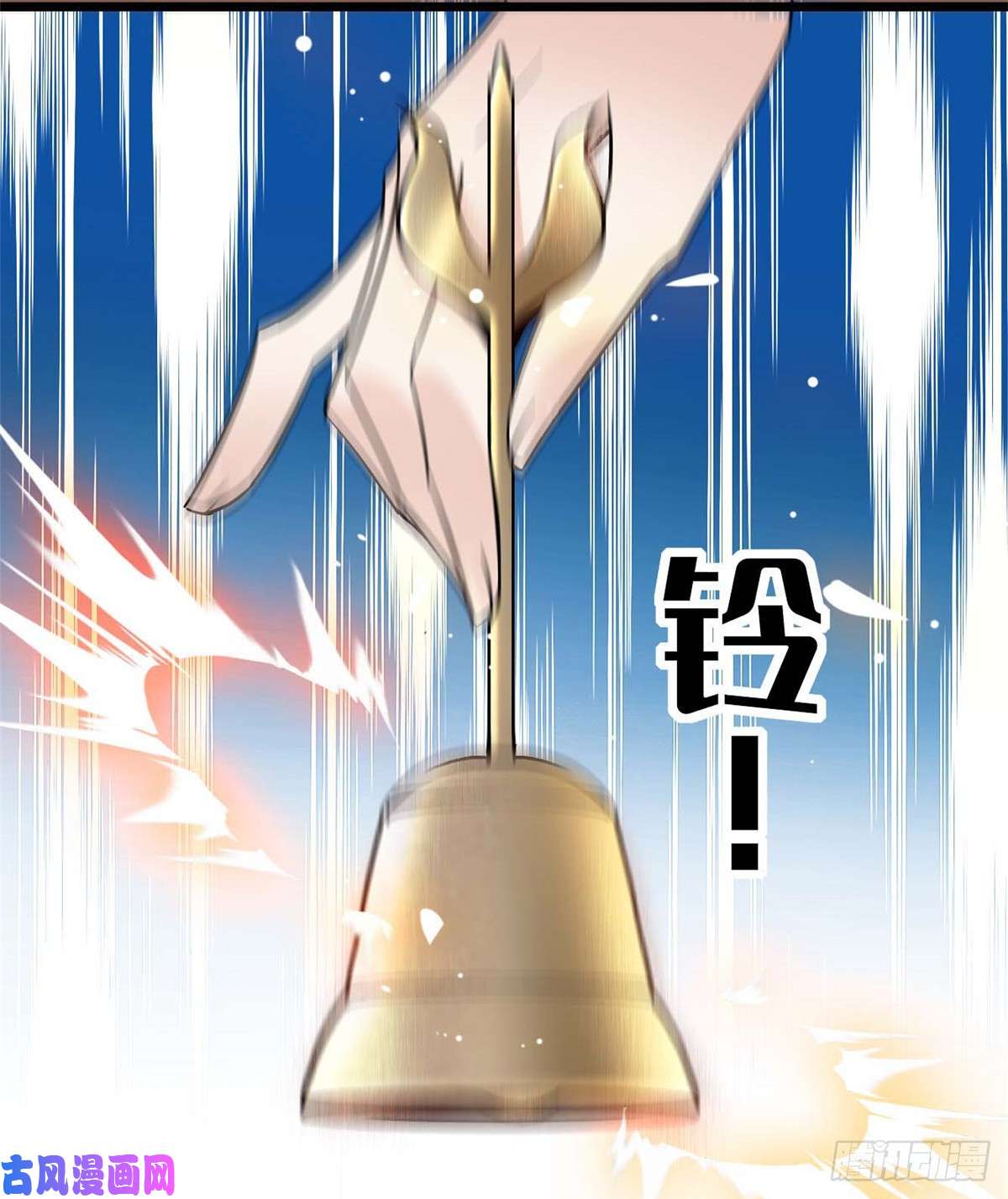 似锦第32话 这和说好的不一样啊？