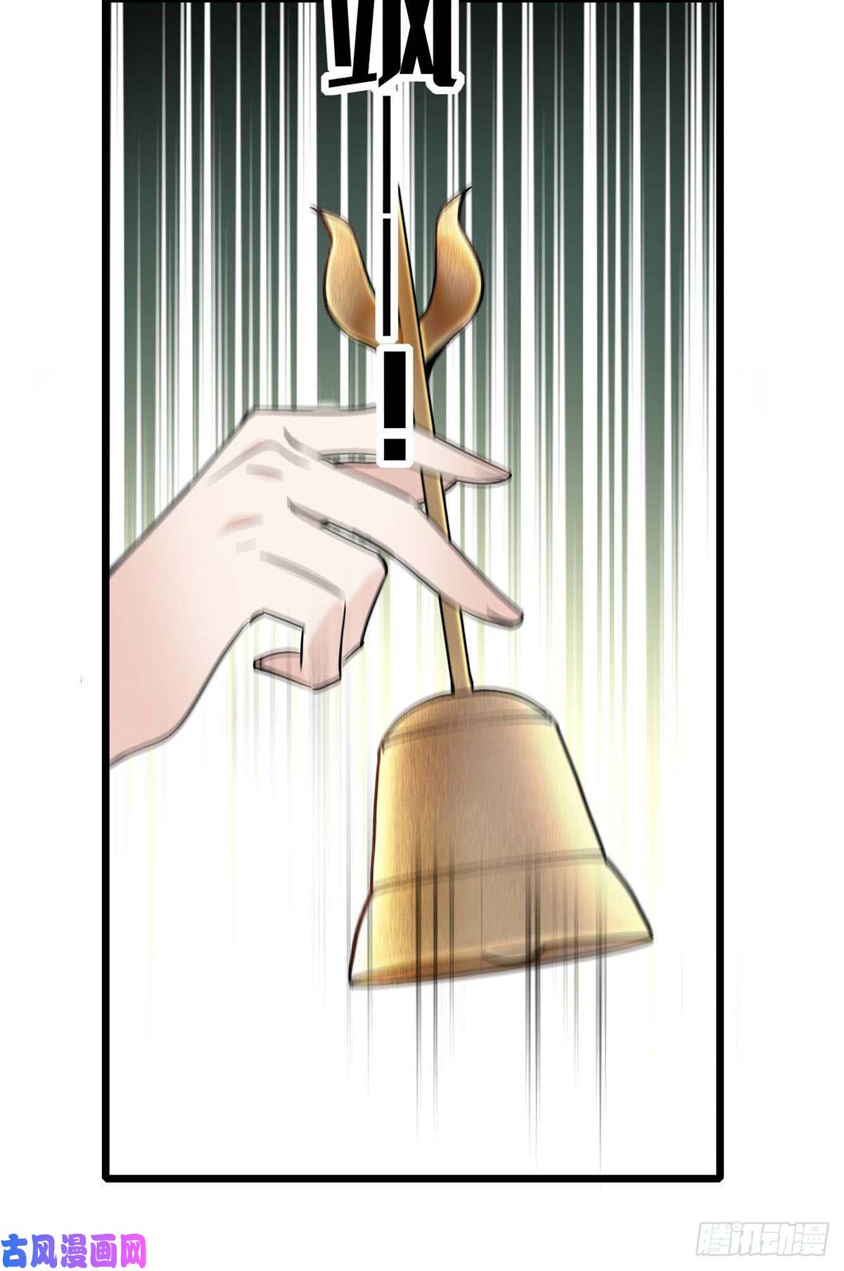 似锦第32话 这和说好的不一样啊？
