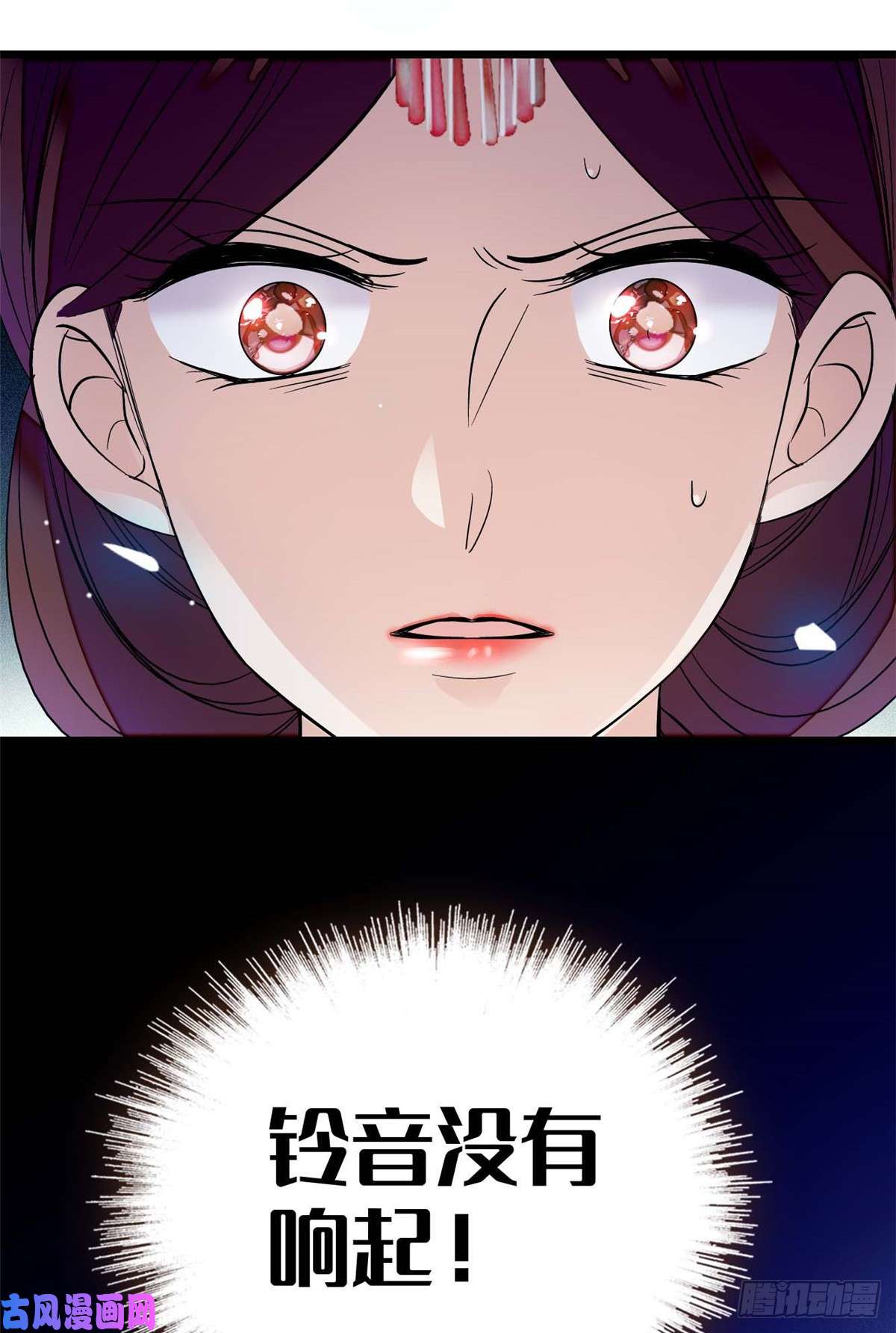 似锦第32话 这和说好的不一样啊？
