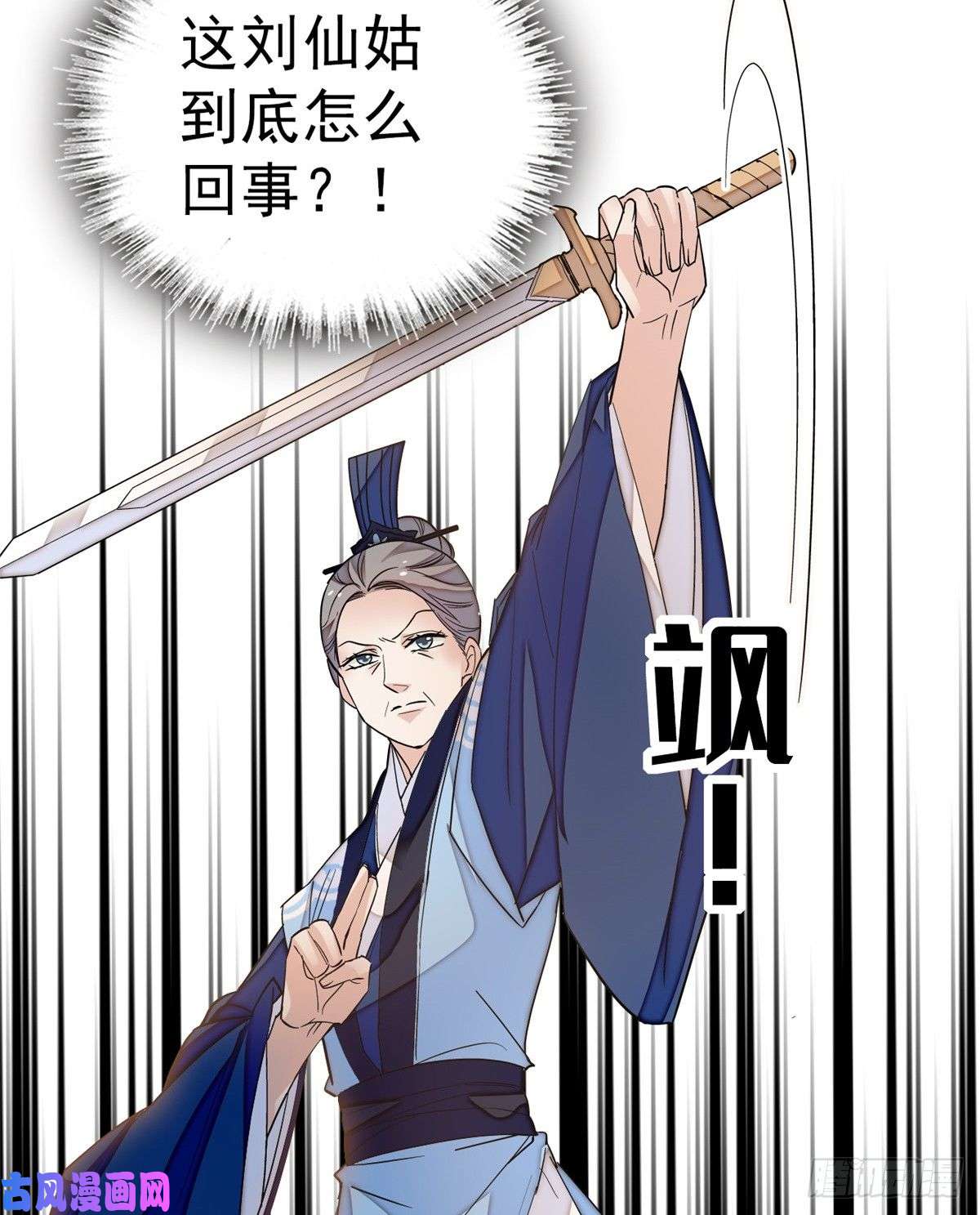 似锦第33话 引火上身的姜倩