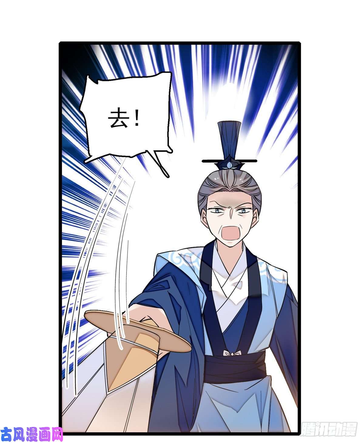似锦第33话 引火上身的姜倩
