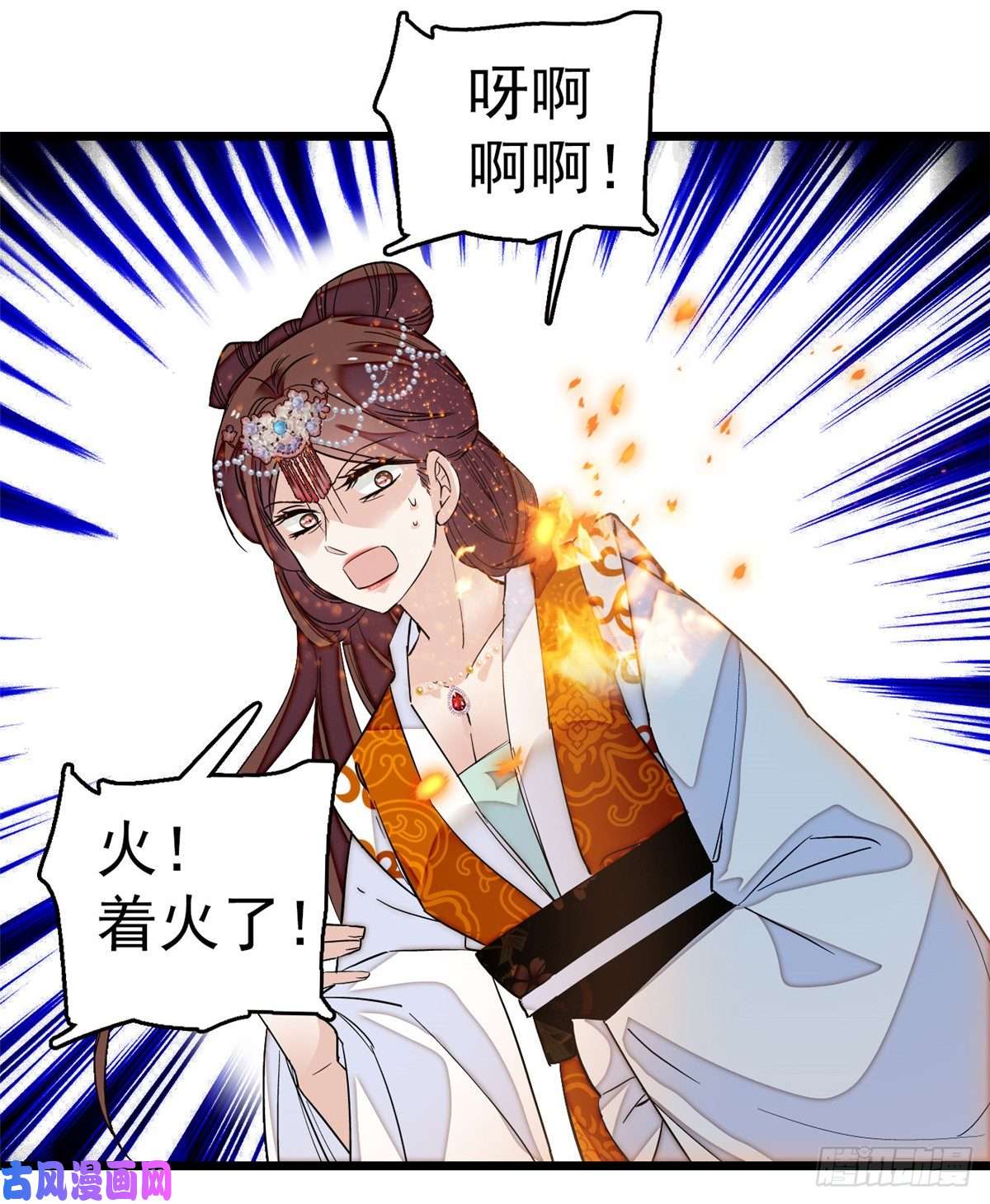 似锦第33话 引火上身的姜倩