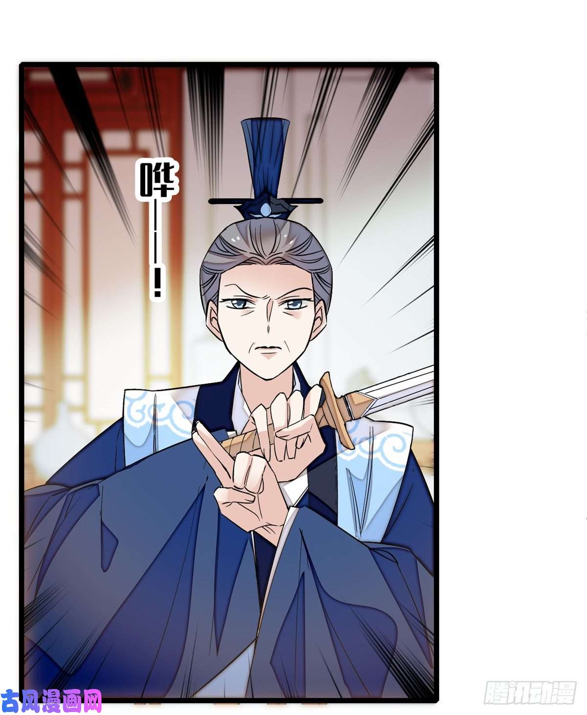 似锦第33话 引火上身的姜倩
