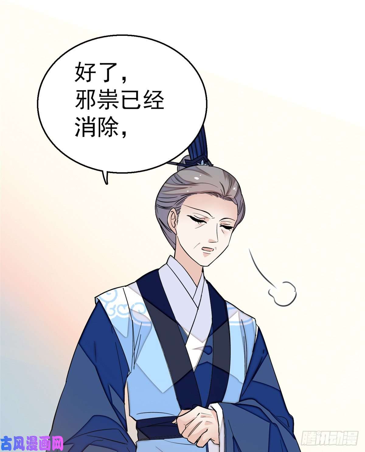 似锦第33话 引火上身的姜倩