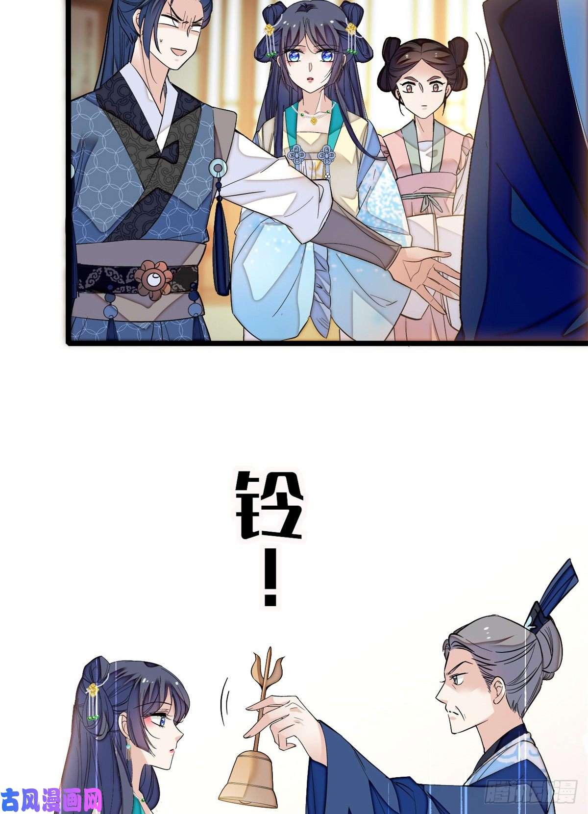 似锦第33话 引火上身的姜倩
