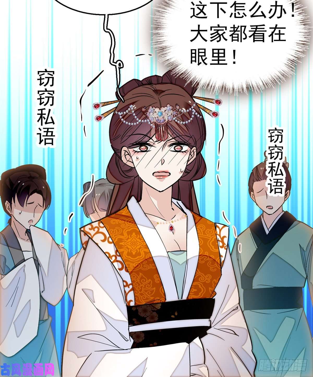似锦第33话 引火上身的姜倩