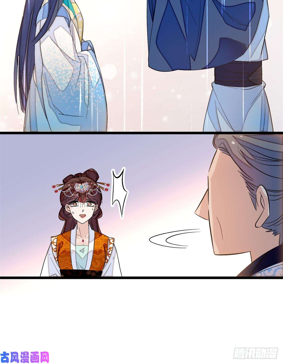 似锦第33话 引火上身的姜倩