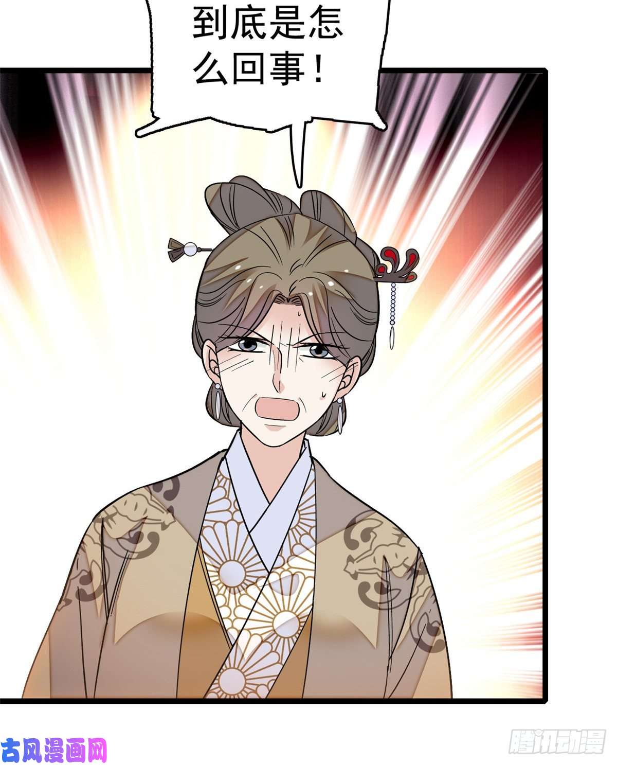 似锦第33话 引火上身的姜倩