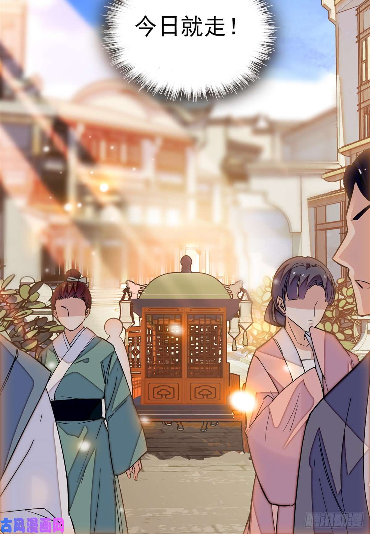 似锦第33话 引火上身的姜倩