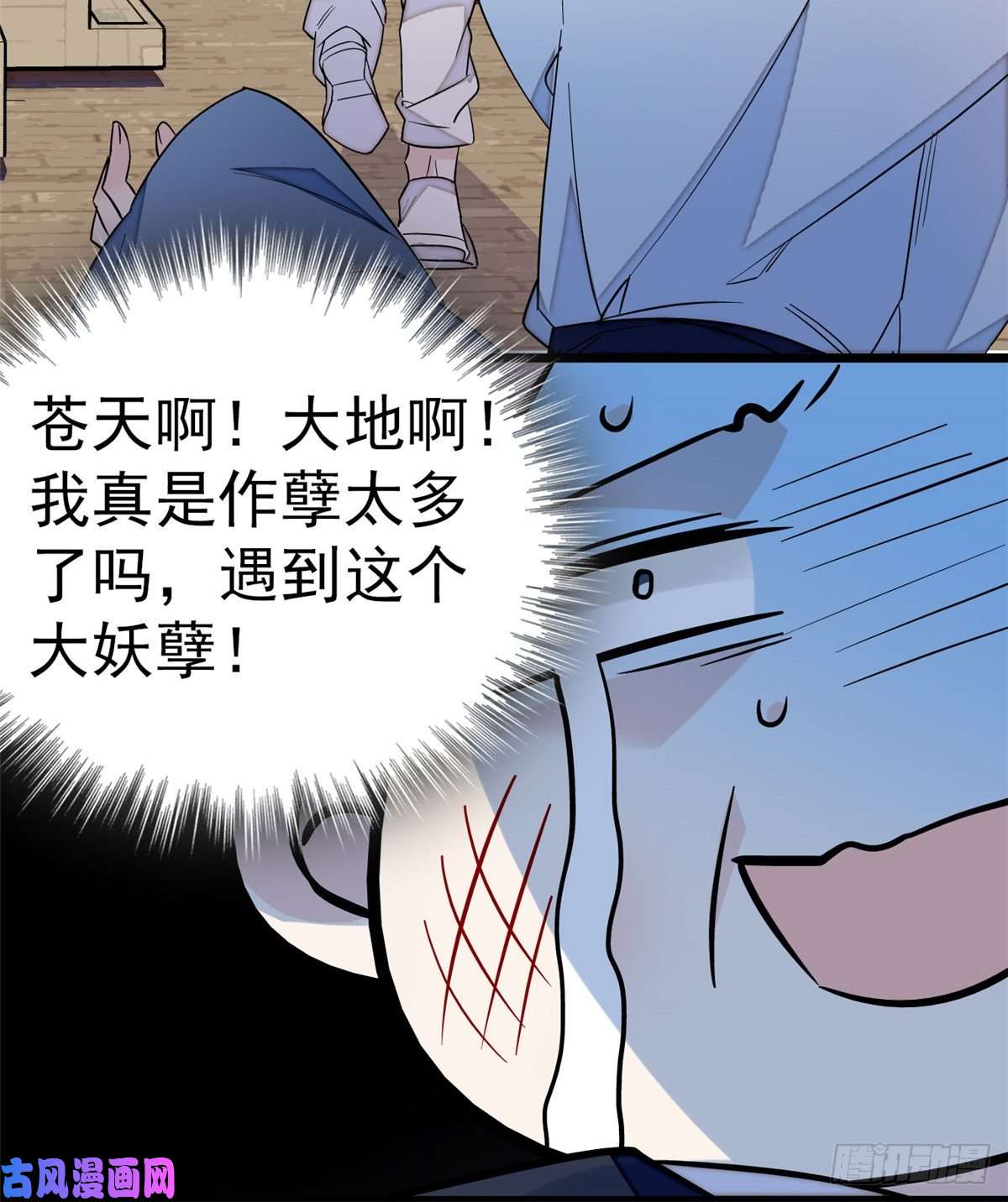 似锦第34话 赌局
