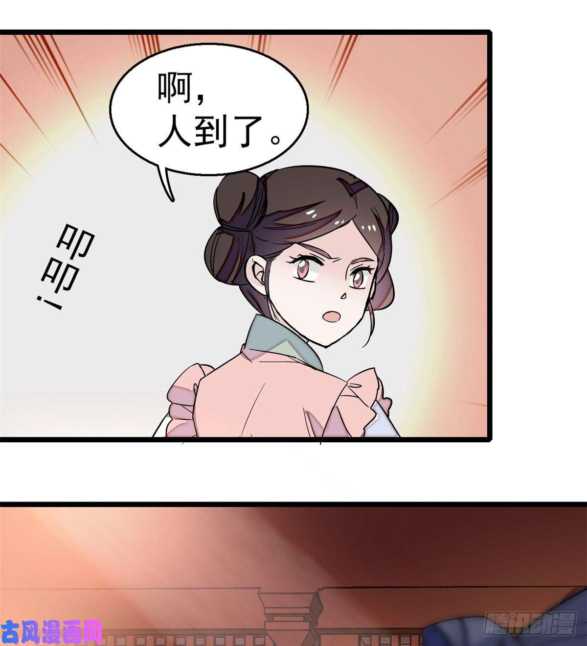 似锦第34话 赌局