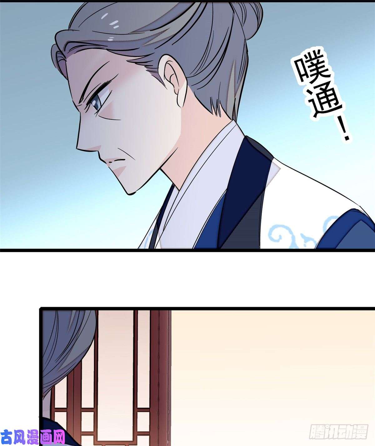 似锦第34话 赌局