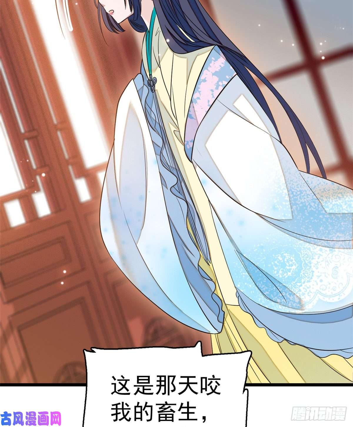 似锦第35话 连条狗都打不过