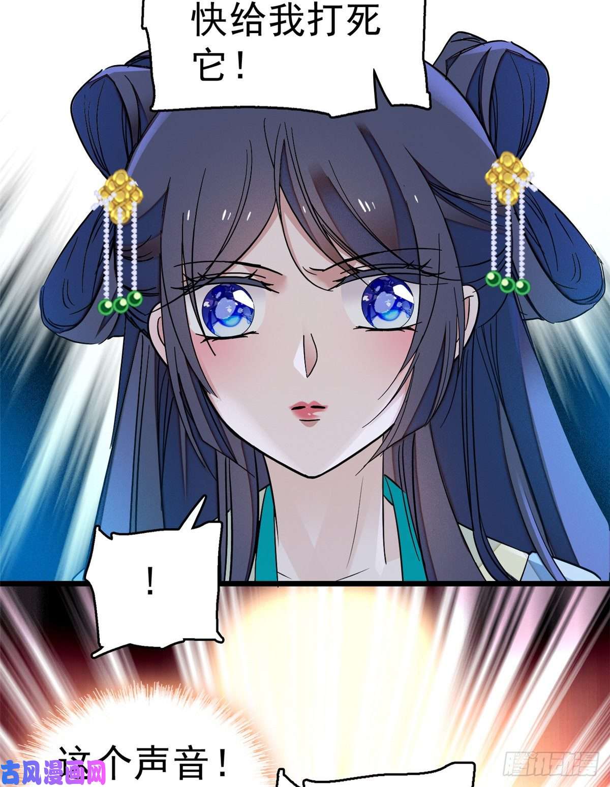 似锦第35话 连条狗都打不过