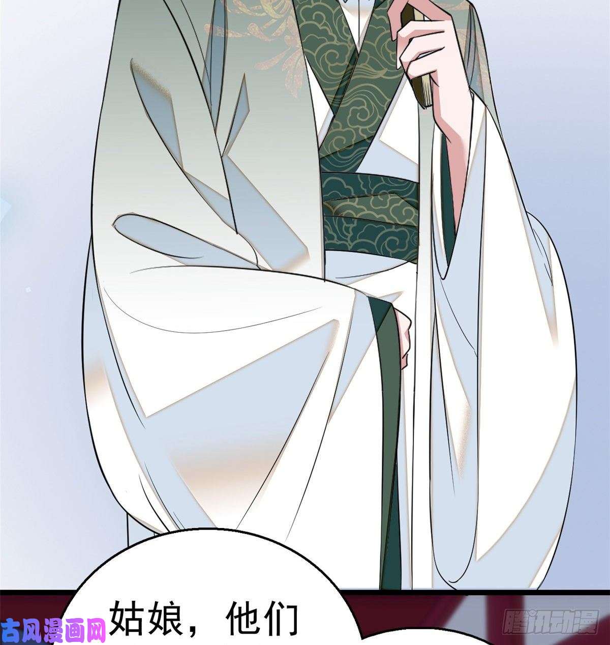 似锦第35话 连条狗都打不过