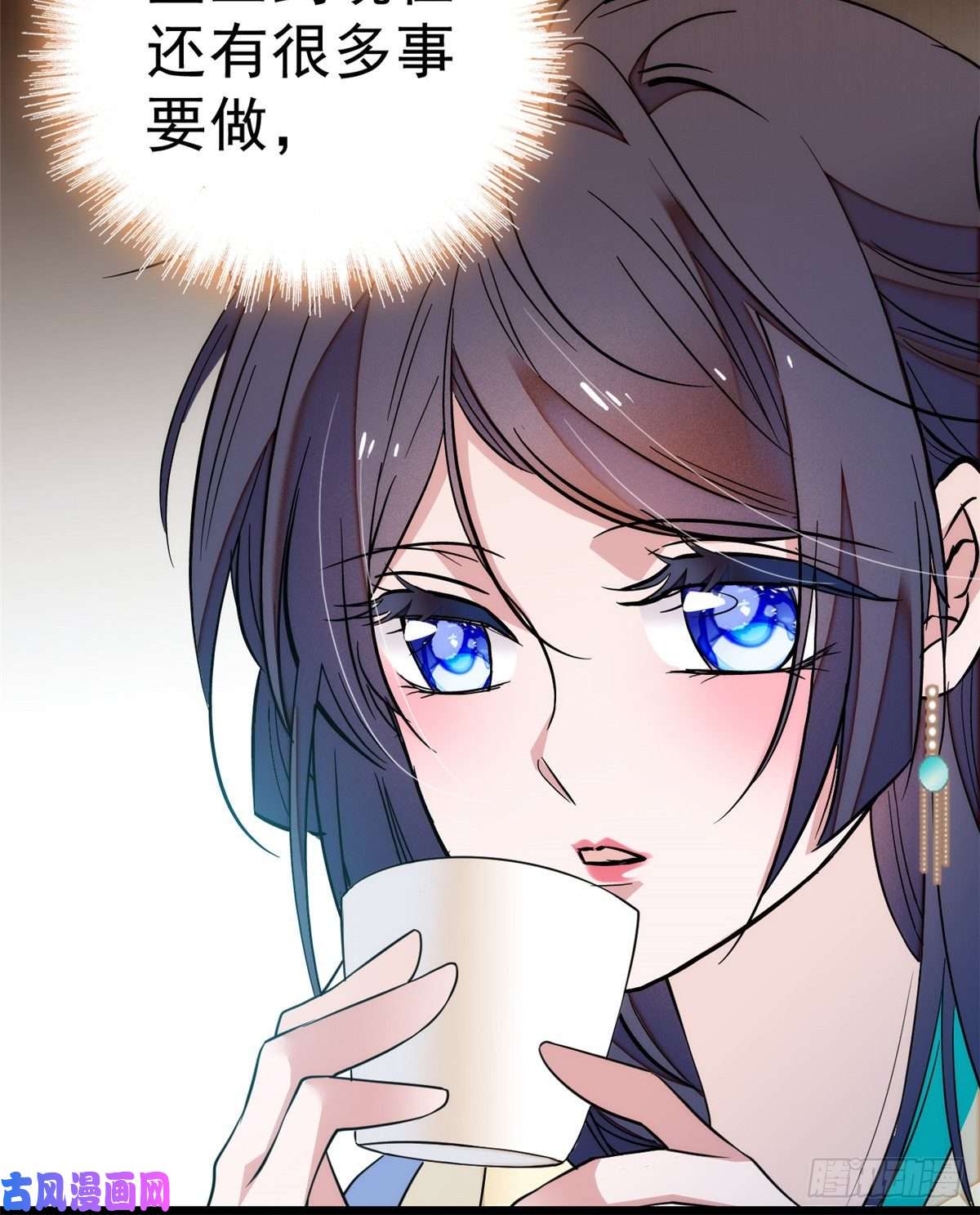 似锦第35话 连条狗都打不过