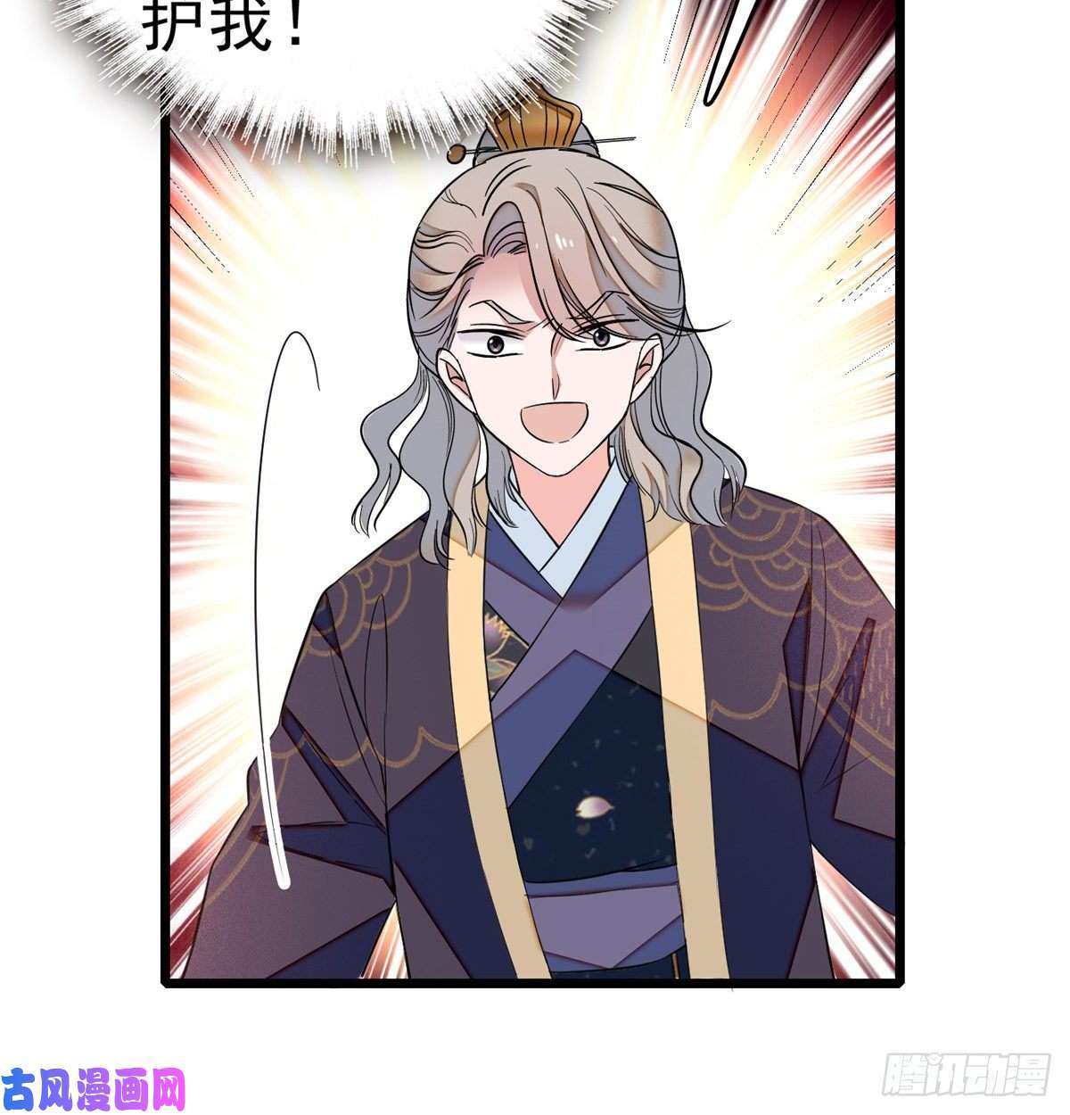 似锦第35话 连条狗都打不过