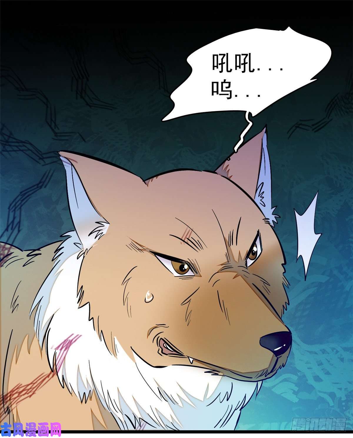 似锦第35话 连条狗都打不过