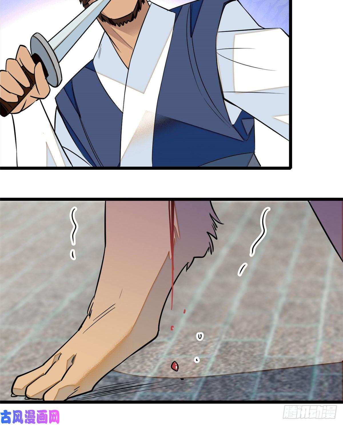 似锦第35话 连条狗都打不过