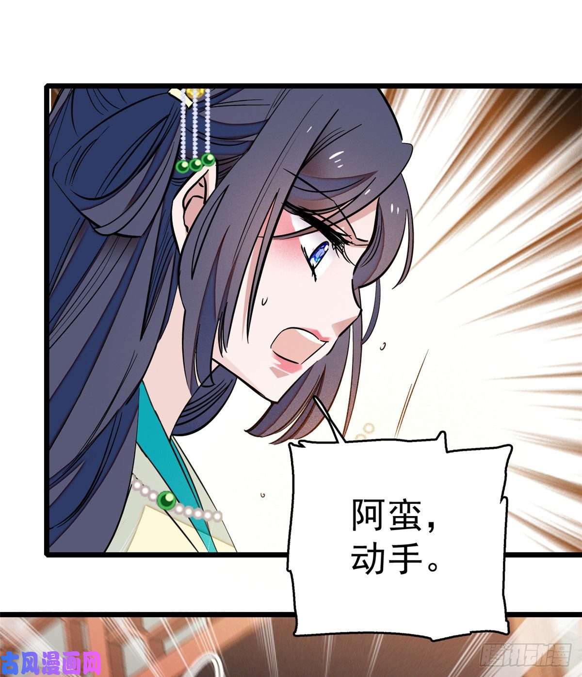似锦第35话 连条狗都打不过