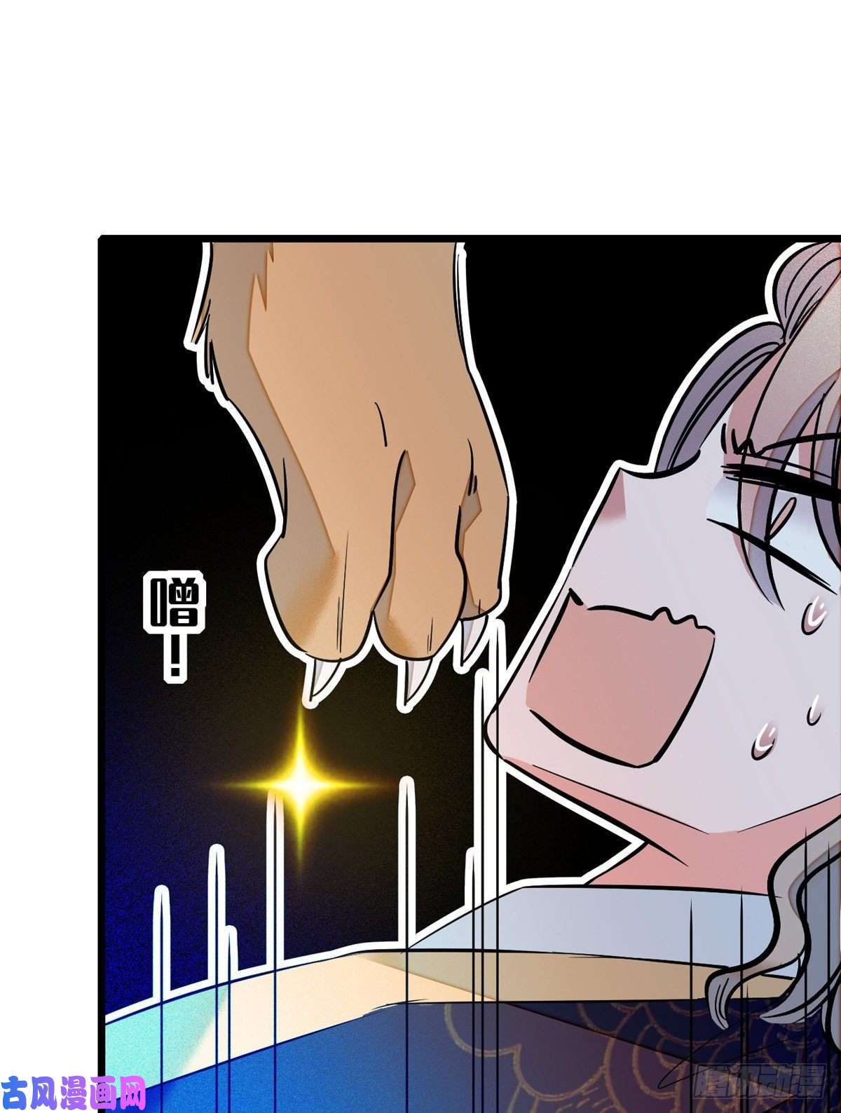 似锦第35话 连条狗都打不过