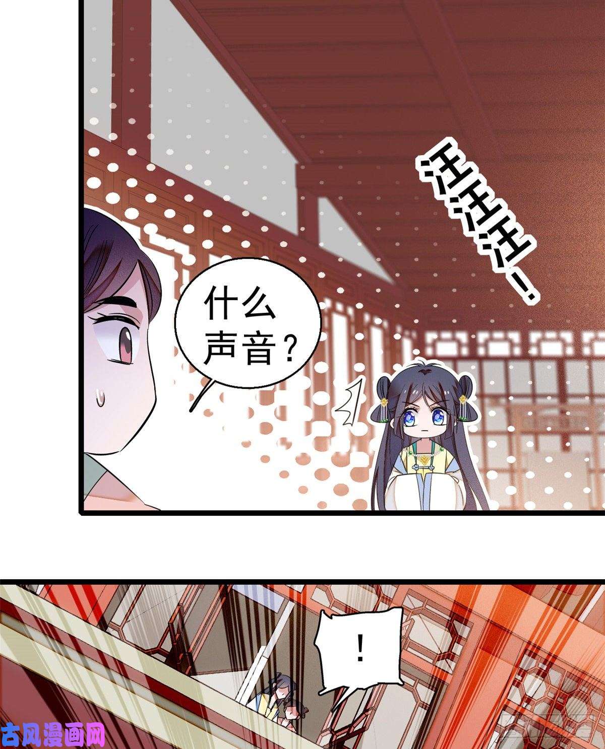 似锦第35话 连条狗都打不过