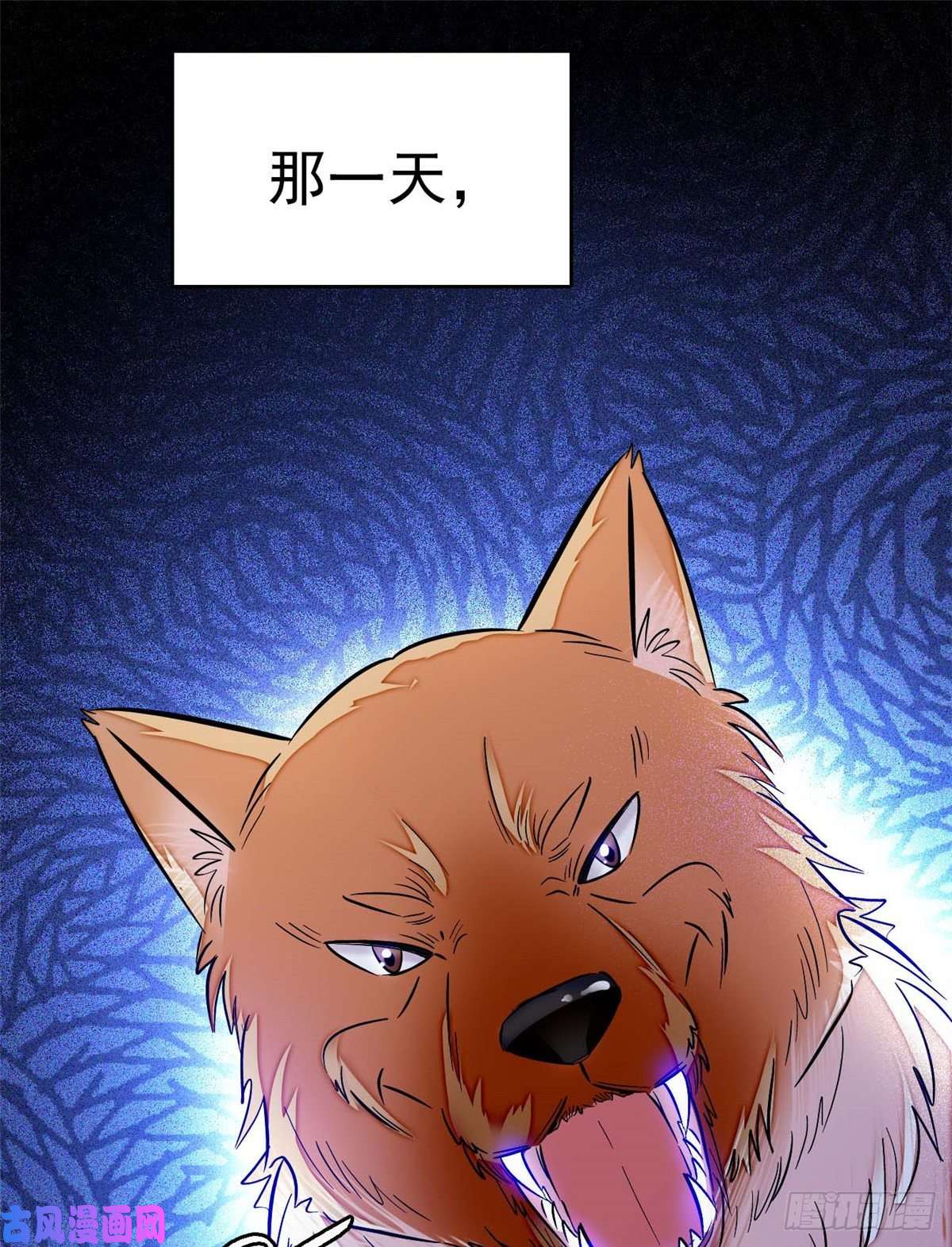 似锦第36话 谁倒霉还说不准呢