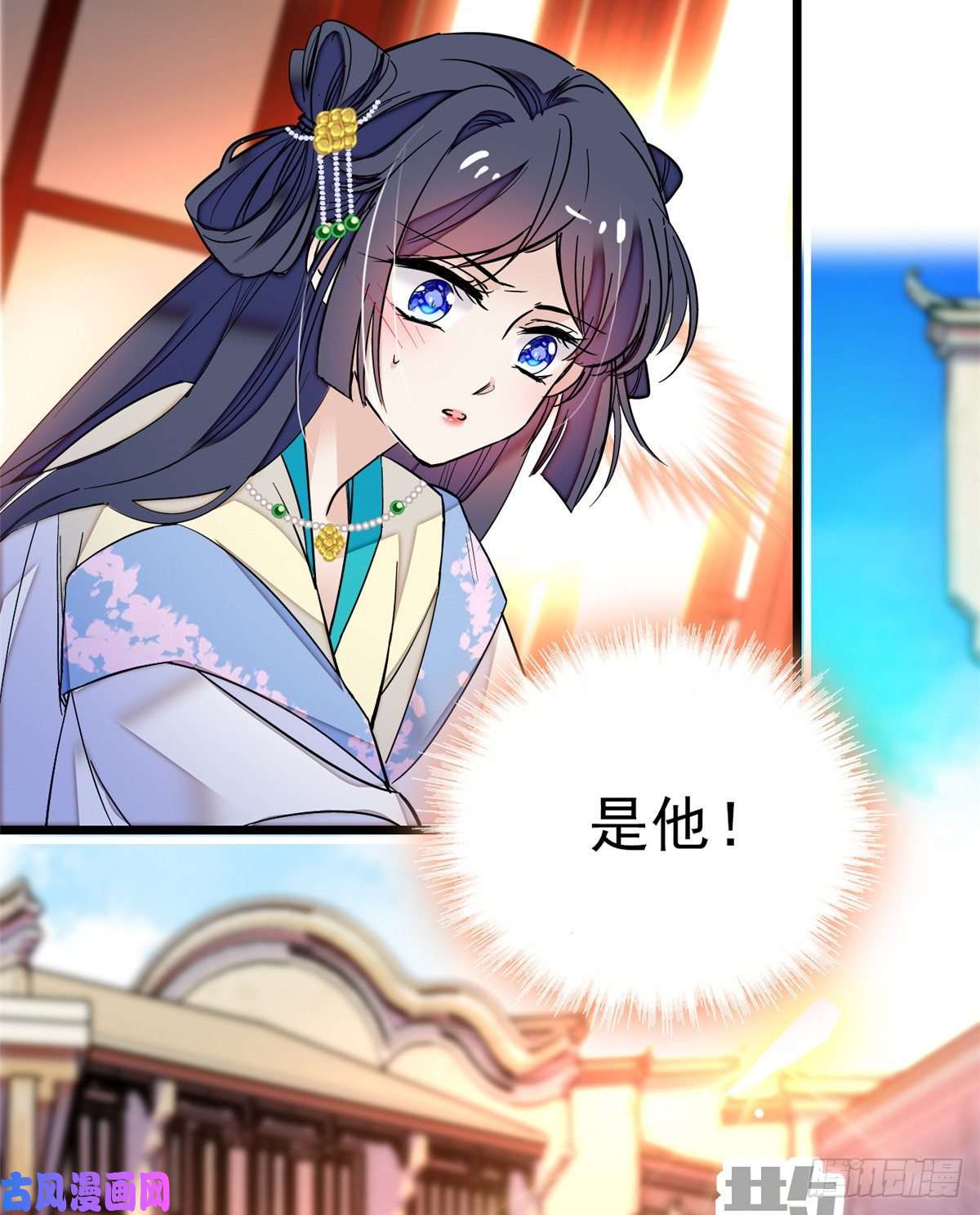似锦第36话 谁倒霉还说不准呢