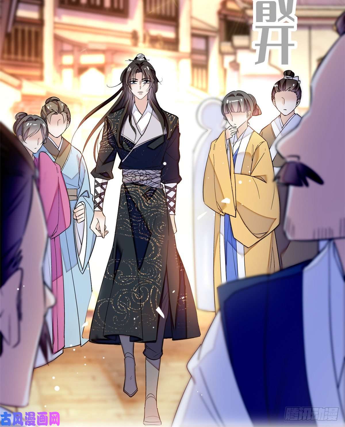 似锦第36话 谁倒霉还说不准呢