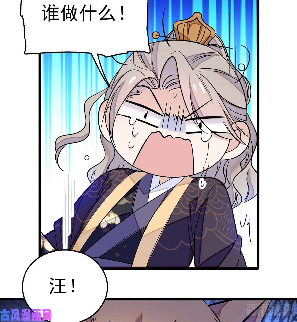 似锦第36话 谁倒霉还说不准呢