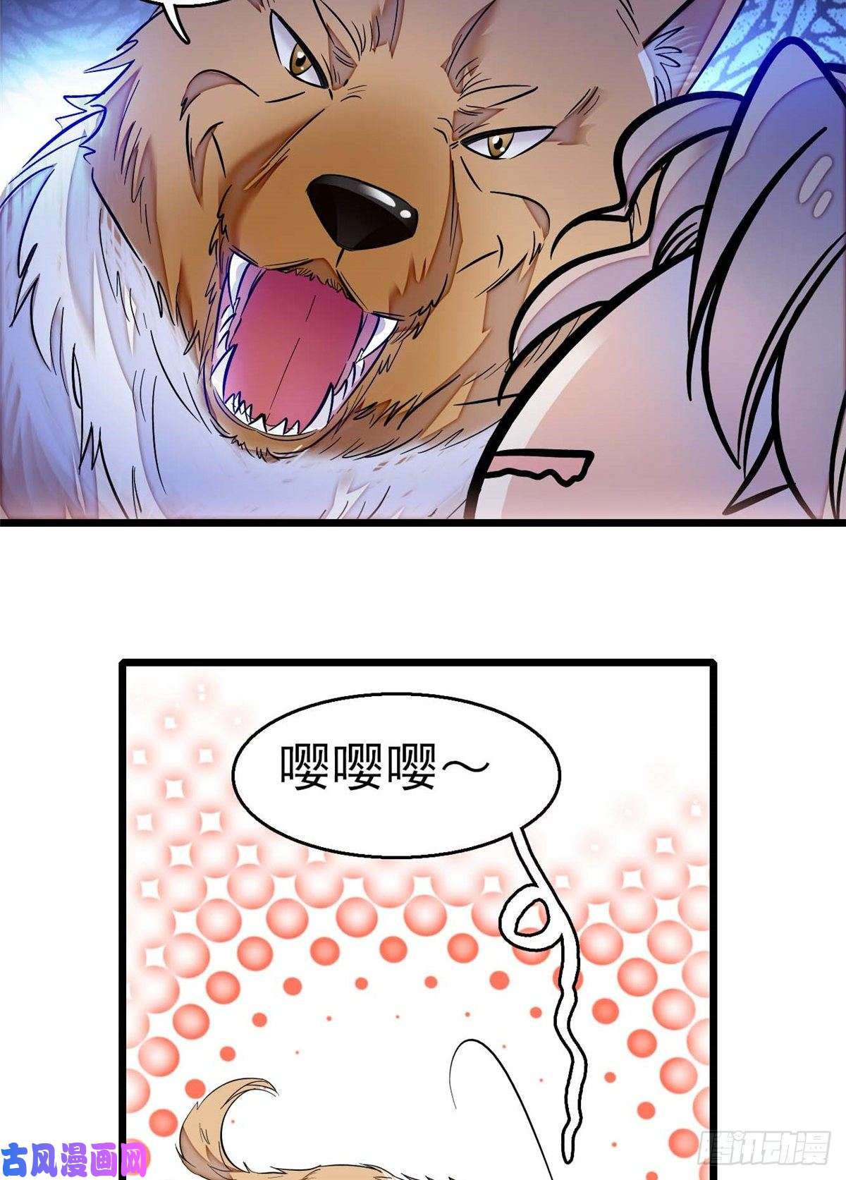 似锦第36话 谁倒霉还说不准呢