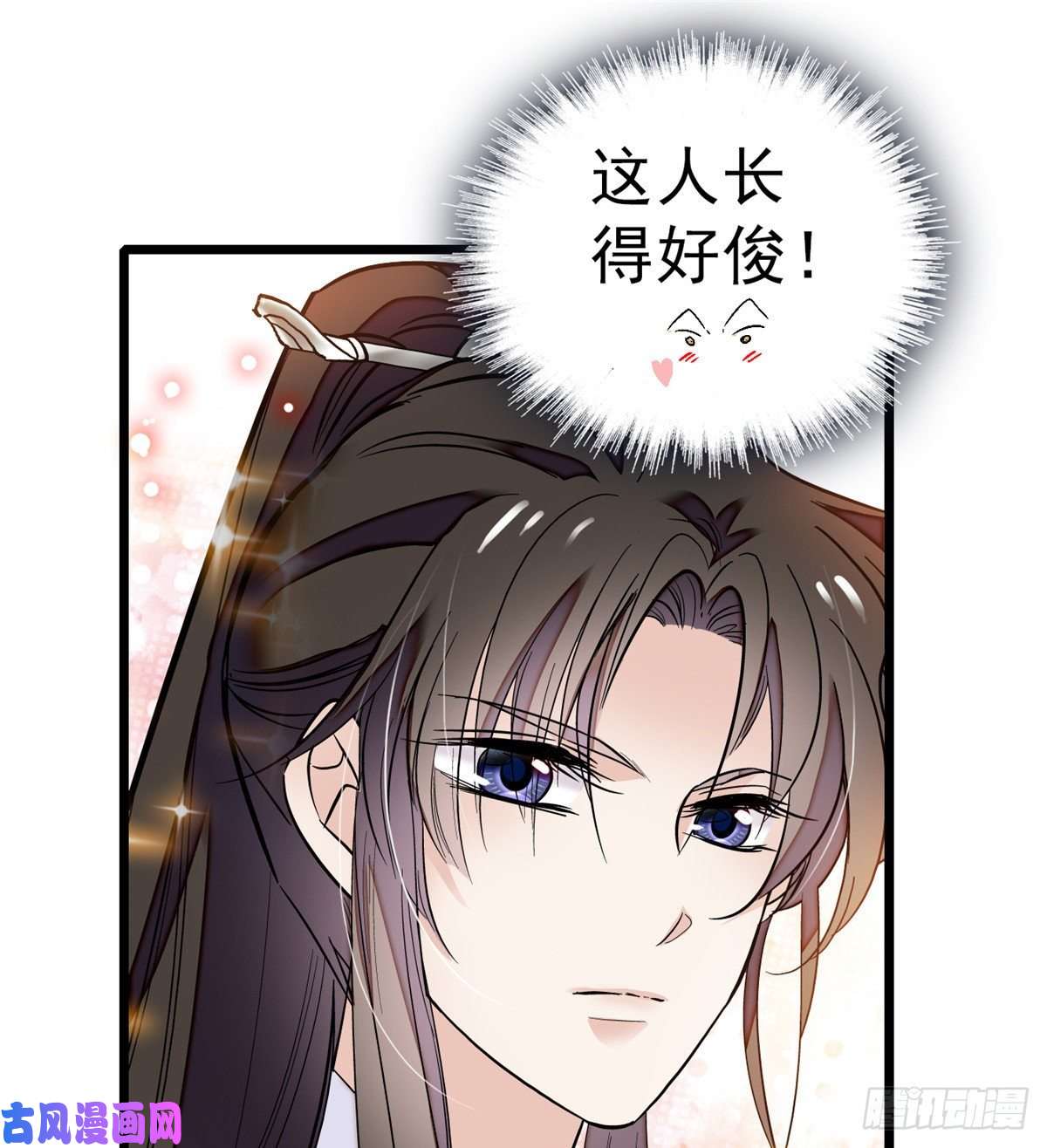 似锦第36话 谁倒霉还说不准呢