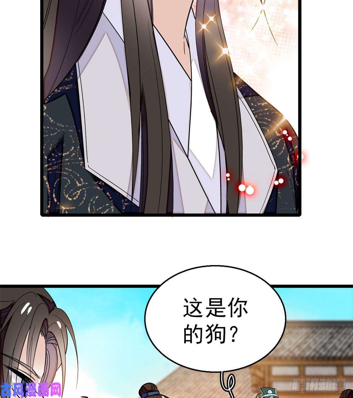 似锦第36话 谁倒霉还说不准呢