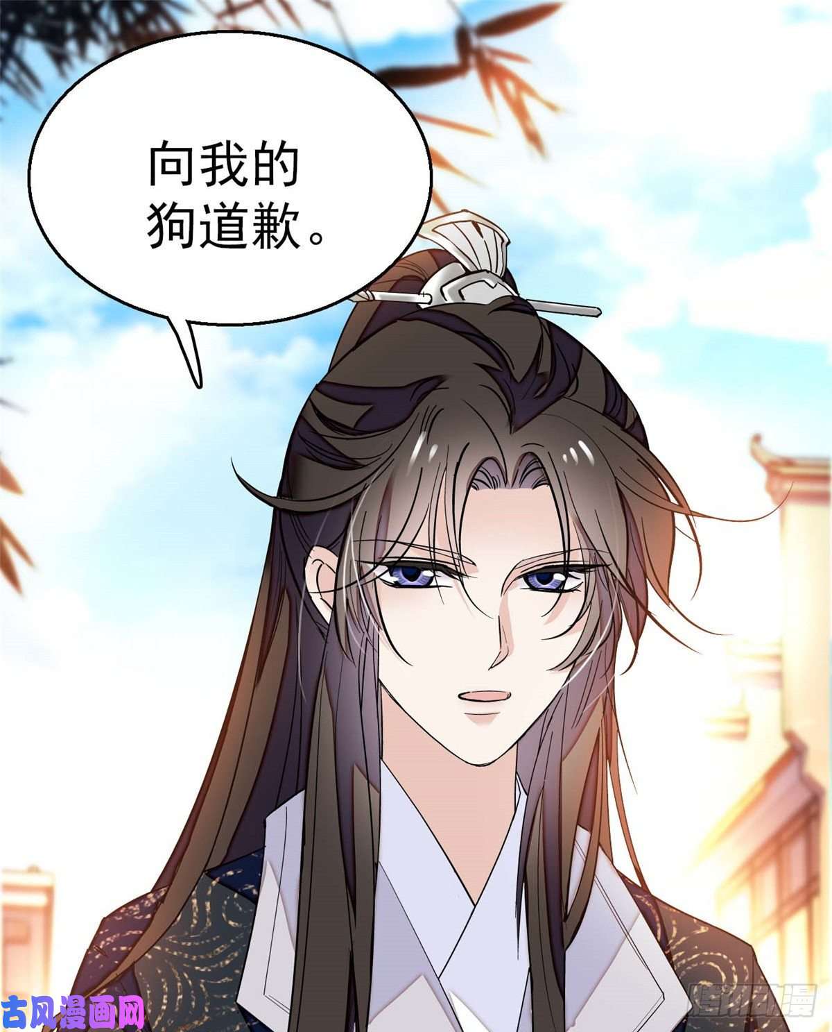 似锦第36话 谁倒霉还说不准呢