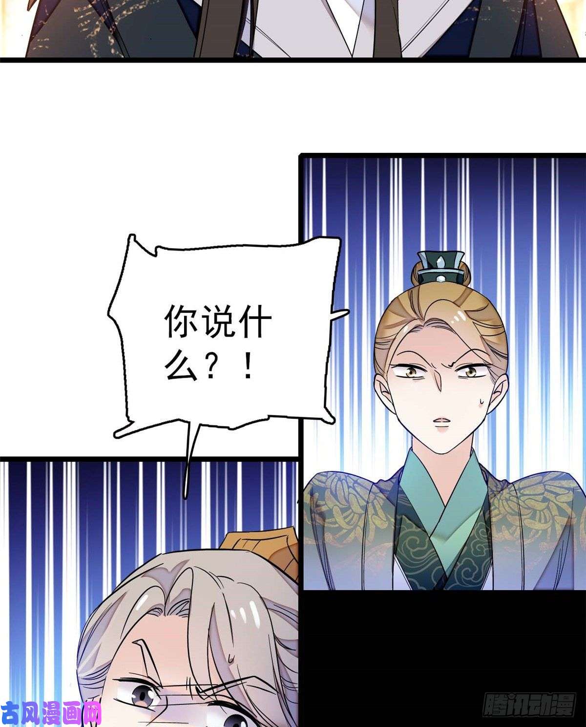 似锦第36话 谁倒霉还说不准呢