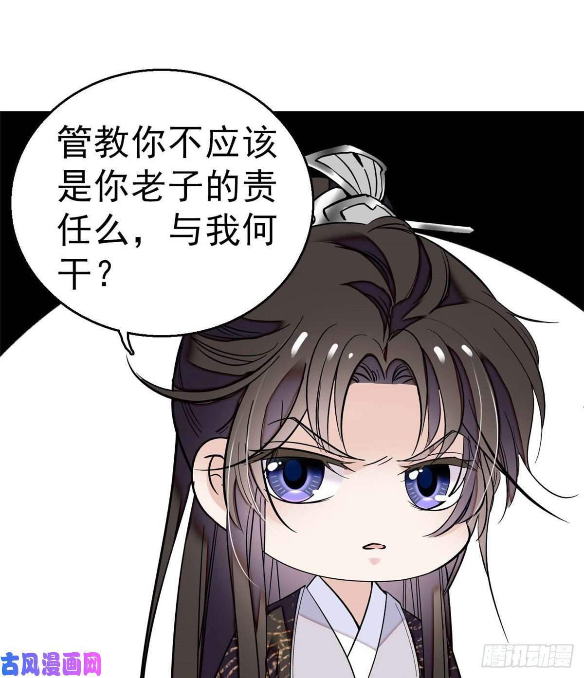 似锦第36话 谁倒霉还说不准呢