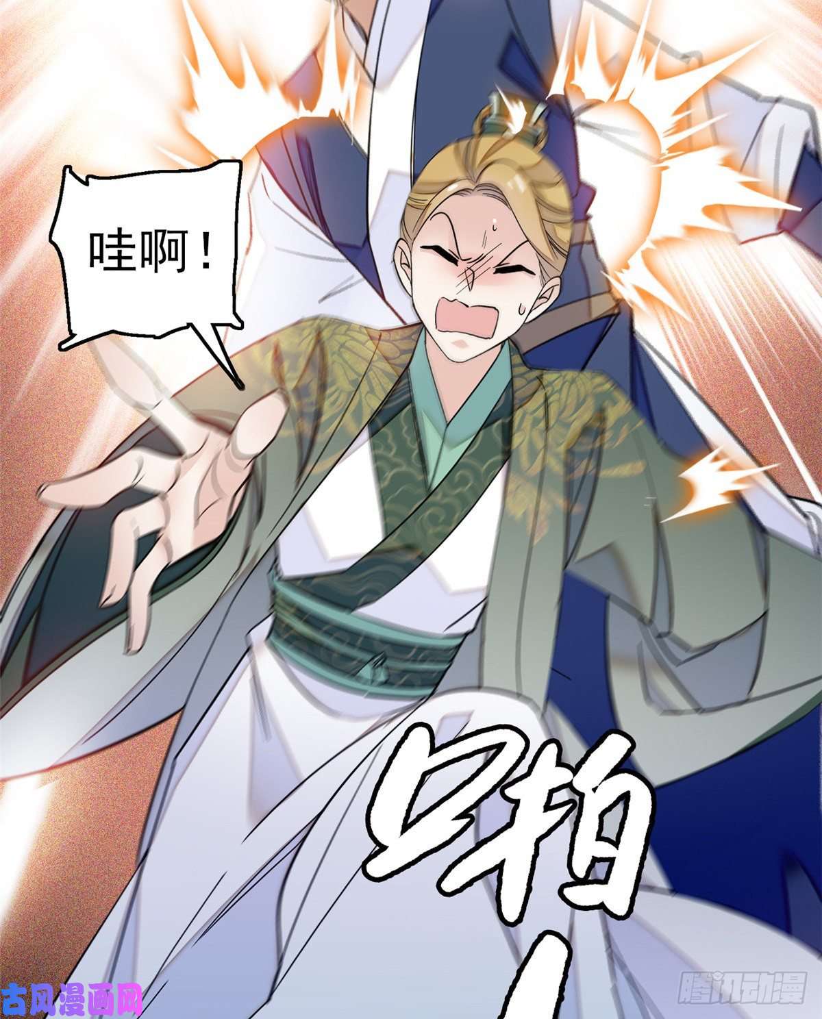 似锦第36话 谁倒霉还说不准呢