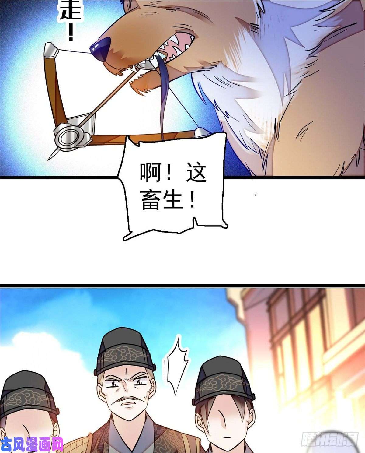 似锦第36话 谁倒霉还说不准呢