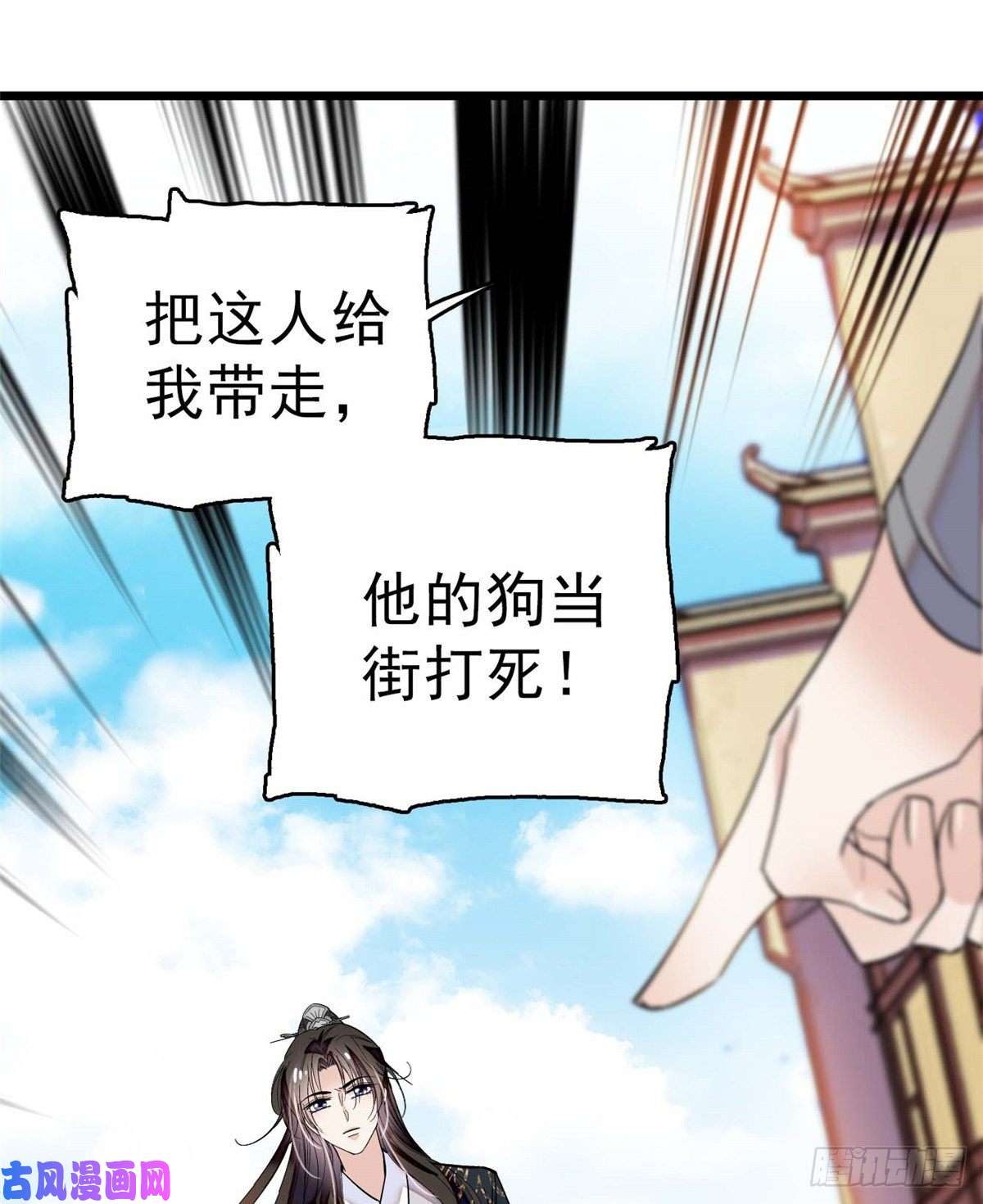 似锦第36话 谁倒霉还说不准呢