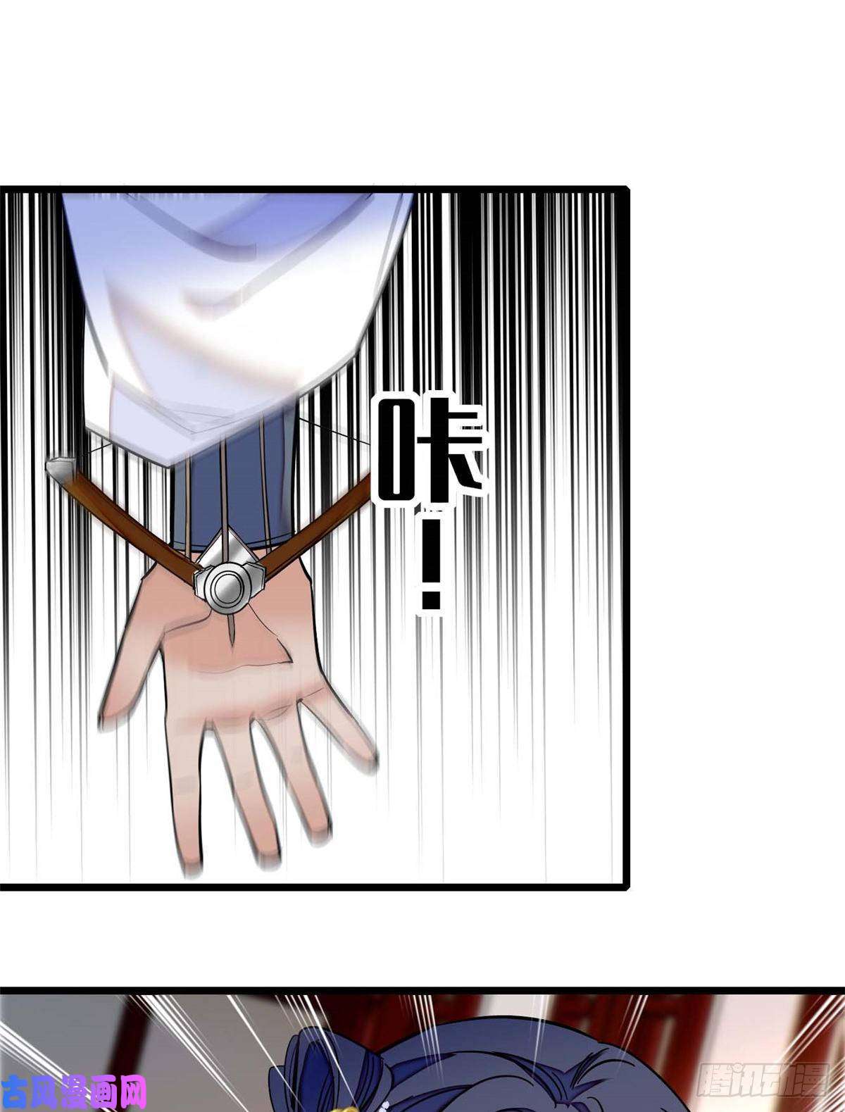 似锦第36话 谁倒霉还说不准呢