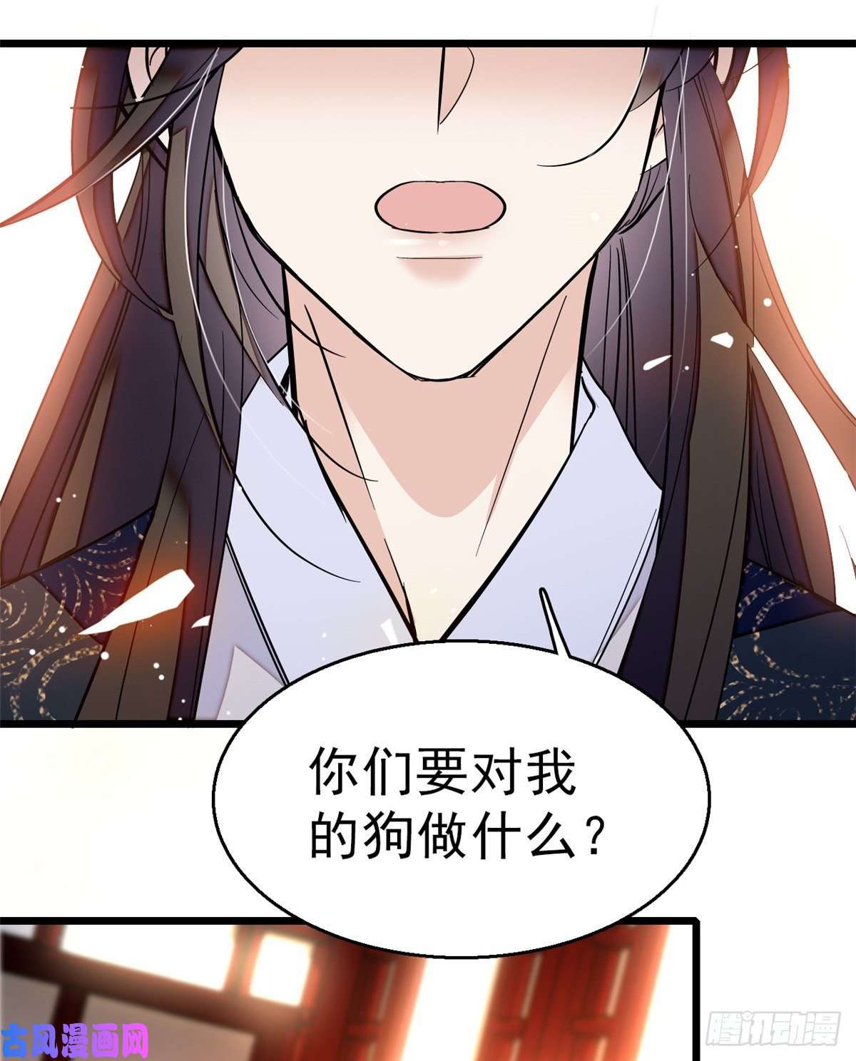 似锦第36话 谁倒霉还说不准呢