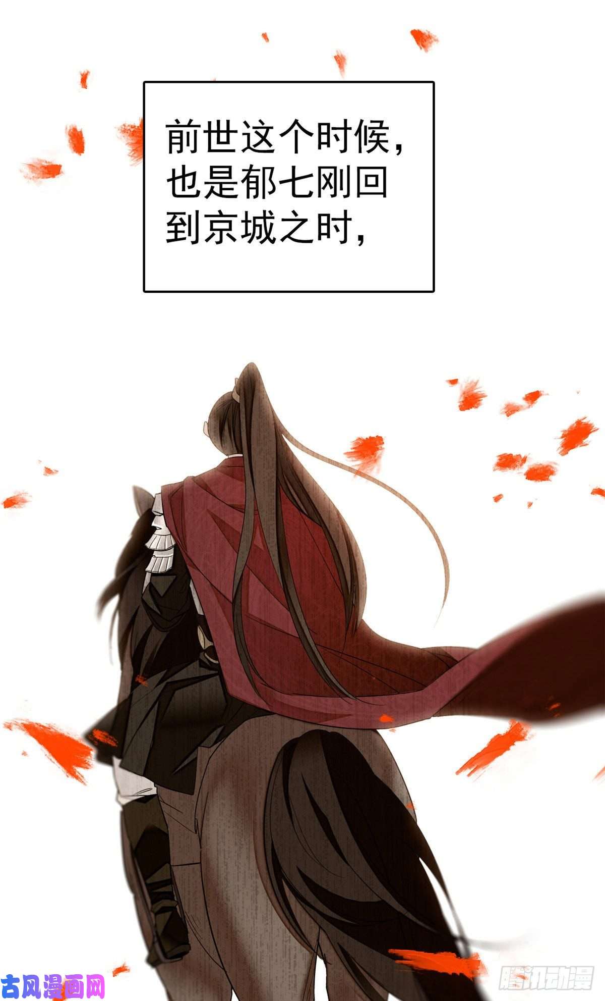 似锦第37话 厚着脸皮上吧